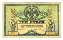 Russia - South Rostov-on-Don 3 Roubles 1918
P# S409c; N# 229854; # AB-17; Yellow paper; VF