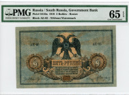Russia - South Rostov-on-Don 5 Roubles 1918 PMG 65.EPQ
P# S410a; N# 210915; # AE-85