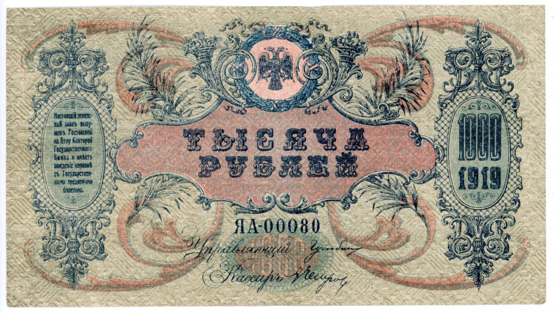 Russia - South Rostov-on-Don 1000 Roubles 1919
P# S418c; N# 229862; # ЯA-00080;...