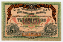 Russia - South High Command of the Armed Forces 1000 Roubles 1919
P# S424a; Kard. 6.3.19а; N# 229869; # ББ- 029; UNC