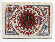 Germany - Weimar Republic Westphalia, Bielefeld 25 Mark 1921 Stoffgeld
Grabowski# 20a (with Stamp); GP 17a; N# 210100; Stadtsparkasse; AUNC