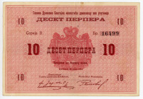 Montenegro 10 Perpera 1914
P# 10; # B 16499; Royal Government; XF-