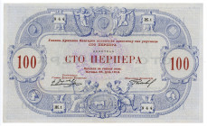 Montenegro 100 Perpera 1914
P# 21; N# 257643; # 00007944; Royal Government; XF-AUNC