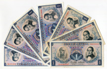 Colombia 7 x 1 Peso Oro 1959 - 1977
P# 404; N# 205723; VF-UNC