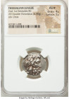 THESSALY. Thessalian League. Ca. 2nd-1st centuries BC. AR stater or double victoriatus (22mm, 6.40 gm, 1h). NGC AU S 4/5 - 5/5. Uncertain magistrates....