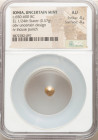IONIA. Uncertain mint. Ca. 650-600 BC. EL 1/24 stater or myshemihecte (6mm, 0.57 gm). NGC AU 4/5 - 4/5. Lydo-Milesian standard. Uncertain design / Inc...