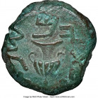 JUDAEA. The Jewish War (AD 66-70). AE prutah (16mm, 12h). NGC XF. Jerusalem, Year 2 (AD 67/8). Year Two (Paleo-Hebrew), amphora with broad rim and two...