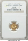 Patriotic Liberation Army gold Mu ND (1970- 971) MS63 NGC, KM-X3. AGW 0.0643 oz. From the "For My Daughters" Collection 

HID09801242017

© 2022 Herit...