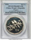 People's Republic Proof 10 Yuan 1994 PR64 Deep Cameo PCGS, KM671. Mintage: 3,900. Magpies. 

HID09801242017

© 2022 Heritage Auctions | All Rights Res...