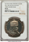 Haile Selassie I silver Proof Fantasy Talari EE 1923 (1930) PR64 NGC, KM-X10, Gill-S43. Production of Geoffrey Hearn London Coin Dealer struck in the ...