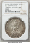 Haile Selassie silver "Coronation Anniversary" Medal EE 1948 (1956) MS63 NGC, Gill-S35. With Date. Commemorating the 25th anniversary of the Emperor's...