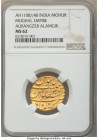 Mughal Empire. Aurangzeb Alamgir gold Mohur AH 1108 Year 40 (1696/1697) MS62 NGC, Khujista Bunyad mint, KM315.30, cf. Hull-1693 (for type). 

HID09801...