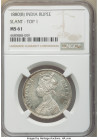 British India. Victoria Pair of Certified Rupees MS61 NGC, 1) Rupee 1880-(b) - Bombay mint. Slant -Top 1 2) Rupee 1892-(c) - Calcutta mint. KM492. Sol...