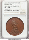 Theodore I Ivanovitch bronze Medal ND (c. 1770) MS63 Brown NGC, Diakov-1648. 38mm. Later 19th Century Issue. This medal # 45 from the Historical serie...