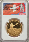 Confederation gold Proof "Stans-Winkelried Shooting Festival" 500 Francs 2018 PR70 Ultra Cameo NGC, Munich mint, KM-X-Unl., Häb-104a. Mintage: 275. In...