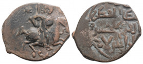 Medieval
Seljuks, Rukn al-Din Sulayman bin Qilich Arslan, as malik, (AH 582-593 / 1186-1197 AD) 
AE Fals (21mm, 3.38g)
Obv: Horseman advancing right, ...
