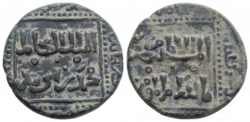 Medieval
Ayyubids, Al-Kamil Abu'l Ma'ali Muhammad I, Nasir al-Din , Harran mint, (AH 624 = 1226-1227 AD)
AE Fals (21.8mm, 6.1g)
Obv:Two-lined legend i...