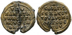Byzantine Lead Seals, 7th - 13th Centuries. Reference: Condition: Very Fine 

 Weight: 26,5 gr Diameter: 34,7 mm