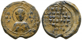 Byzantine Lead Seals, 7th - 13th Centuries. Reference: Condition: Very Fine 

 Weight: 19,4 gr Diameter: 28,5 mm