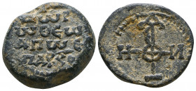 Byzantine Lead Seals, 7th - 13th Centuries. Reference: Condition: Very Fine 

 Weight: 19,8 gr Diameter: 25,4 mm
