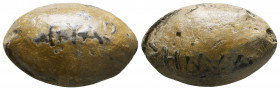 Byzantine Lead Seals, 7th - 13th Centuries. Reference: Condition: Very Fine 

 Weight: 24,6 gr Diameter: 27 mm