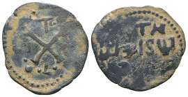 Byzentine Coins Ae, Reference: Condition: Very Fine 

 Weight: 3,7 gr Diameter: 26,7 mm