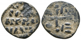 Crusaders Coins, Ae. Reference: Condition: Very Fine 

 Weight: 6,4 gr Diameter: 23,3 mm