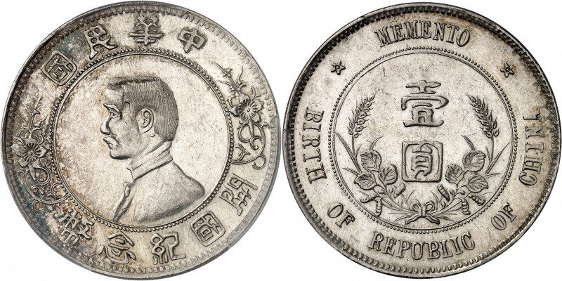 République de Chine (1912-1949). Dollar, Sun Yat-Sen, naissance de la République...