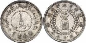 République de Chine (1912-1949). Dollar (Yuan), province de Xinjiang (Sinkiang), petits caractères An 38 - 1949, Xinjiang (Ürümqi).
PCGS Genuine Clea...