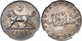 Labé (région du), Fouta-Djalon. Module de 5 francs 1879, Paris (A. Duseaux).
NGC MS 62 (5784009-100).
Av. KAHEL. Sous un croissant de lune, un lion ...