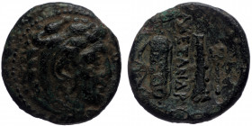 MACEDONIAN KINGDOM. Alexander III 'the Great' (336-323 BC). AE (Bronze, 6.14g, 18mm) Tarsos.
Obv: Head of Herakles right, wearing lion's skin. Control...
