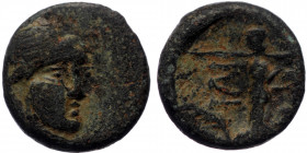 Troas, Ilion, AE (Bronze, 12,5 mm, 1,67 g), ca. 133-119 BC.
Obv: Helmeted head of Athena facing slightly right. 
Rev: Athena Ilias advancing right, ho...