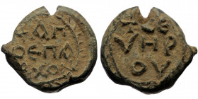 Byzantine Lead Seal (Lead, 12,85g, 22mm)