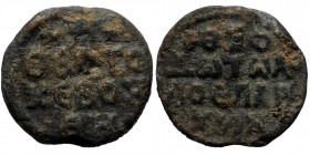 Unreaserched lead seal (Lead, 10.45g, 24mm)
Obv: Four lines Greek legend within circular linear border. 
Rev: Four lines Greek legend within circular ...