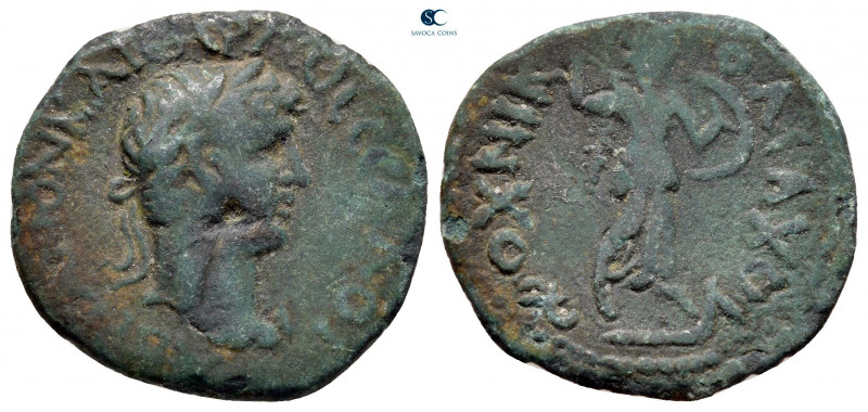 Thessaly. Koinon of Thessaly. Hadrian AD 117-138. 
Bronze Æ

20 mm, 3,16 g
...