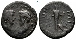 Troas. Ilion. Marcus Aurelius and Lucius Verus AD 165-166. Bronze Æ