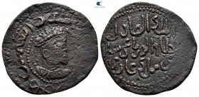 Anatolia and Al-Jazirah (Post-Seljuk). Danishmendids (Sivas). Nisam al-Din Yaghi Basan AH 536-559. Dirhem Æ