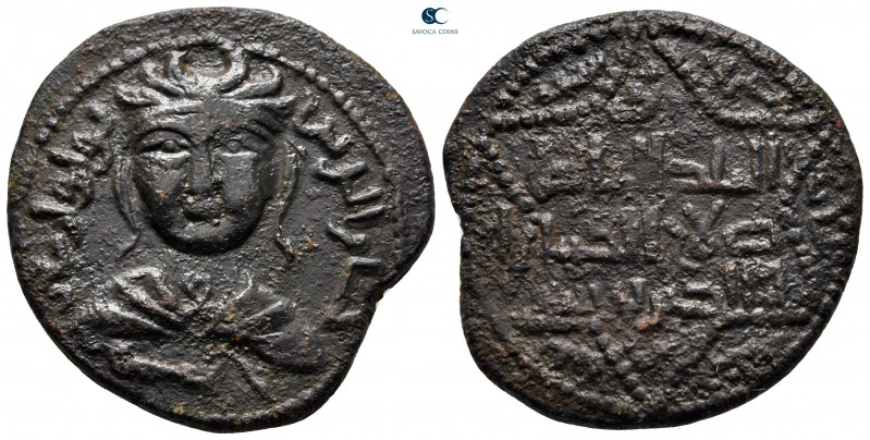 Anatolia and Al-Jazirah (Post-Seljuk). Artuqids (Mardin). Husam al-Din Yuluq Ars...