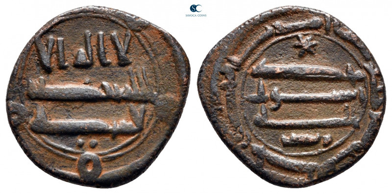 Abbasid Caliphate. . 
Fals Æ

17 mm, 2,01 g



very fine