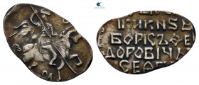 Russia. Ivan IV, the terrible AD 1533-1584. Denga AR