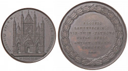 WAHRMEDAGLIE - PAPALI - Gregorio XVI (1831-1846) - Medaglia 1842 - Duomo di Orvieto AE Opus: Girometti Ø 55
 

qFDC