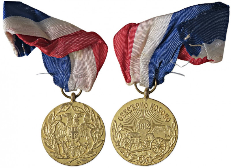WAHRMEDAGLIE ESTERE - SERBIA - Pietro I (1903-1921) - Medaglia 1912 - Battaglia ...
