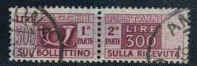 WAHRAREA ITALIANA - ITALIA REPUBBLICA - Pacchi Postali 1946 Corno - fil. Ruota - 300 Lire - (79/II) - Cat. 1500 € - Cert. Ray.
 

US