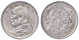 CINA Repubblica 10 Cents 1914/3 - Y326 AG (g 2,73)
SPL+