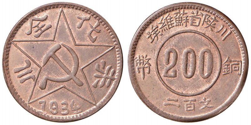 CINA Szechuan Shensi Soviet 200 Cash 1934 - Y511a CU (g 6,74) Minime schiacciatu...