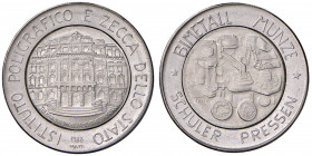 REPUBBLICA ITALIANA Prova Tecnica - Luppino PP 562 AC (g 4,65) RRRRR La data di questa prova è 1988 e non 1982 come erroneamente riportato sul catalog...