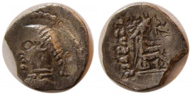 KINGS of PARTHIA. Phraates II (132-127 BC). AR Obol. Extremely Rare.