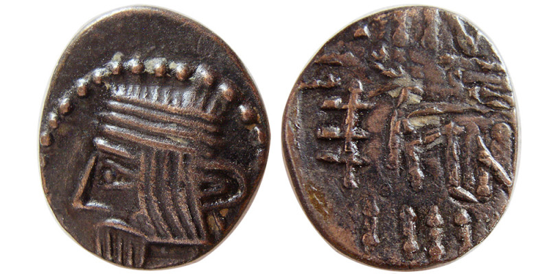 KINGS of PARTHIA. Ca. 2nd Century AD. Uncertain. Æ Drachm (3.53 gm; 19 mm). Nice...