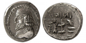 KINGS of PERSIS. Oxathres I. 1st century BC–1st century AD. AR Hemidrachm
