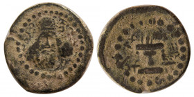SASANIAN KINGS. Ardashir I. 224-240 AD. Æ. Extremely Rare.